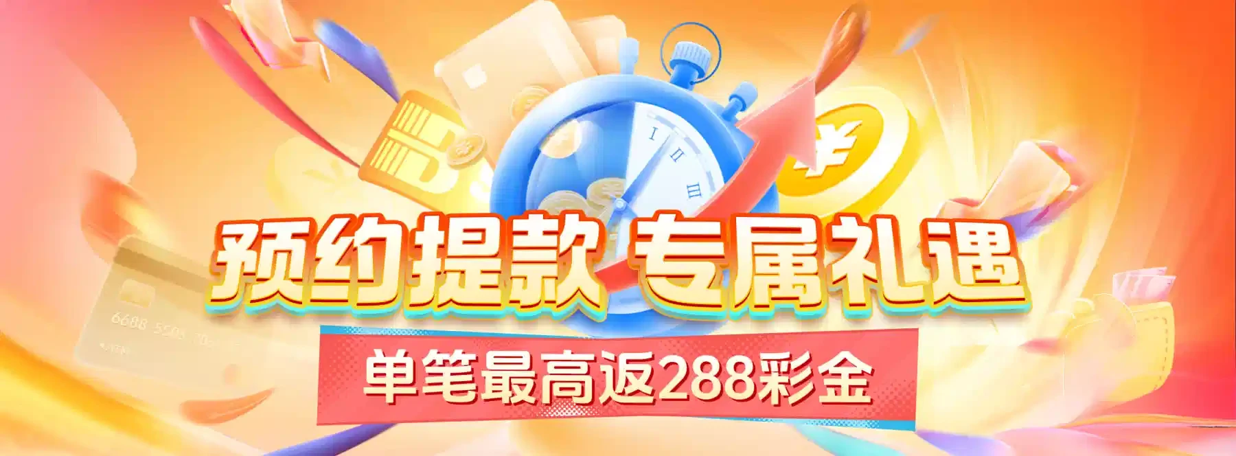 体育与互动美术
